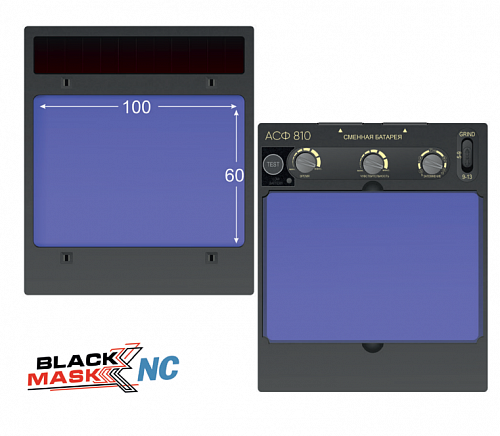 Маска сварщика хамелеон BLACK MASK АСФ 810 51ST810 / START