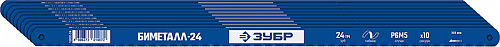 ЗУБР БИМЕТАЛЛ-24 24 TPI, Биметаллическое полотно по металлу (15855-24-10)