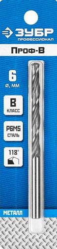 ЗУБР ПРОФ-В 6.0х93мм, Сверло по металлу, сталь Р6М5, класс В