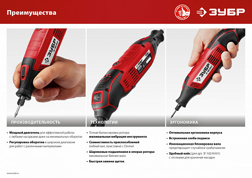 ЗУБР 160 Вт, d 3.2 мм, 41 предмет, электрический гравер, кейс (ЗГ-160 КН41)