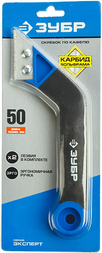 ЗУБР 50 мм, 2 шт, Лезвия для скребка (33417-S2)