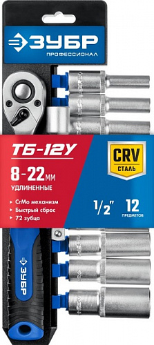 ЗУБР ТБ-12У, 12 предм. (1/2″), Набор торцовых головок, Профессионал (27650-H12)