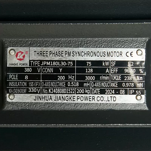 Винтовой компрессор ET-Compressors SL 75-08 VS PM ES (IP55)