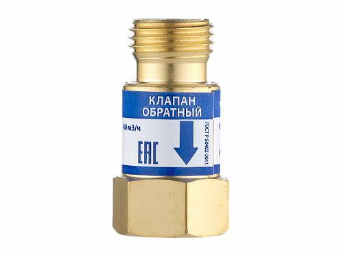Клапан обратный Сварог КО-К-Р/Г (6473609000) резак-горелка / СВАРОГ