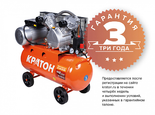 Компрессор с ременной передачей Кратон AC-440-50-BDV