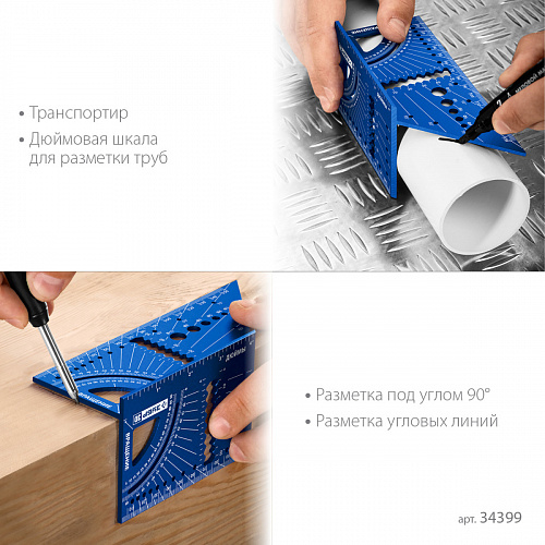 ЗУБР 3D, 7-в-1, Угольник многофункциональный (34399)