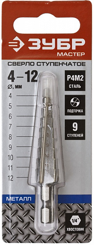 Cверло ступенчатое 4-12мм, 9 ступеней, ЗУБР