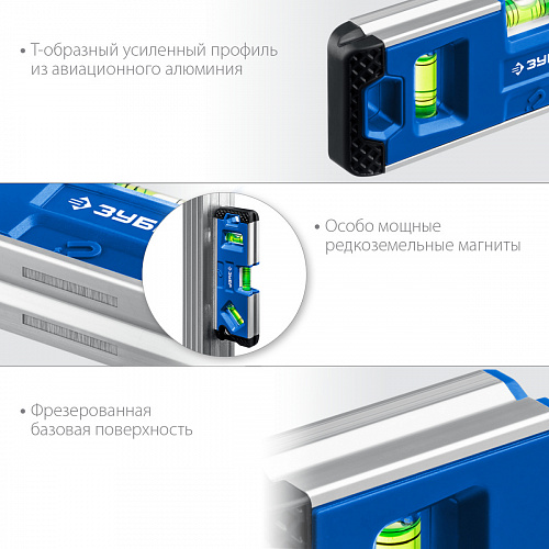ЗУБР Компакт3-М 150 мм, Магнитный компактный уровень (34552)