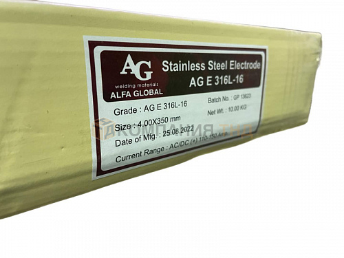 Электроды AG E 316L-16  d= 3,2*350 2,0кг