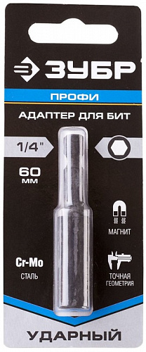 ЗУБР магнитный, 60 мм, Ударный адаптер для бит (26811-60)
