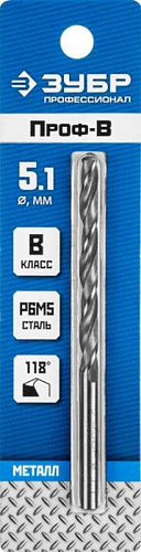 ЗУБР ПРОФ-В 5.1х86мм, Сверло по металлу, сталь Р6М5, класс В