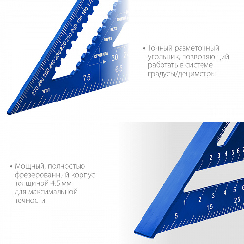 ЗУБР Кровельщик, 300 мм, 5-в-1, Универсальный кровельный угольник (34391-30)