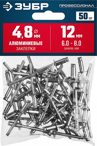 ЗУБР 4.8 х 12 мм, алюминиевые заклепки, 50 шт, Профессионал (313106-48-12)