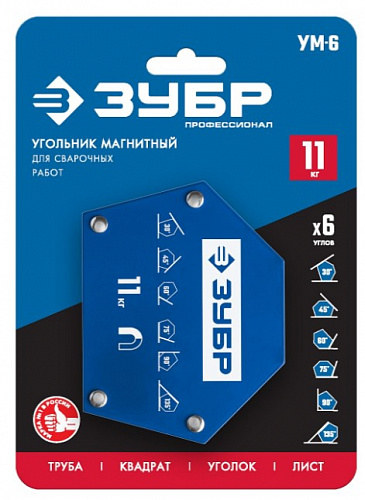 ЗУБР УМ-6, 11 кг, Угольник магнитный для сварочных работ, Профессионал (40055-11)