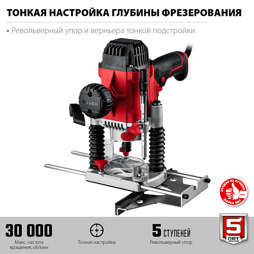 ЗУБР 1200 Вт, 50 мм, универсальный фрезер (ФМР-1200)