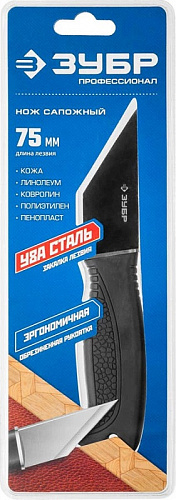 ЗУБР 185 мм, сапожный нож (955)