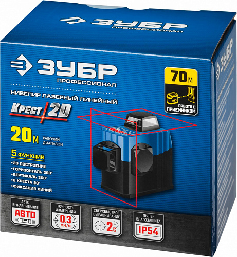 ЗУБР КРЕСТ 2D 20-70 м, Лазерный нивелир (34907)