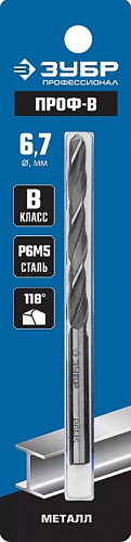 ЗУБР ПРОФ-В 6.7х101мм, Сверло по металлу, сталь Р6М5, класс В