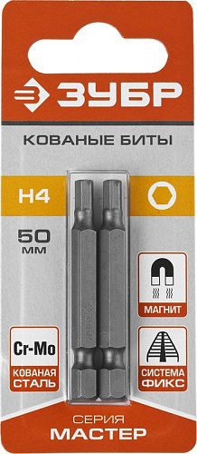 Биты ЗУБР ″Мастер″, тип хвостовика E 1/4″, 50мм, HEX4, 2шт