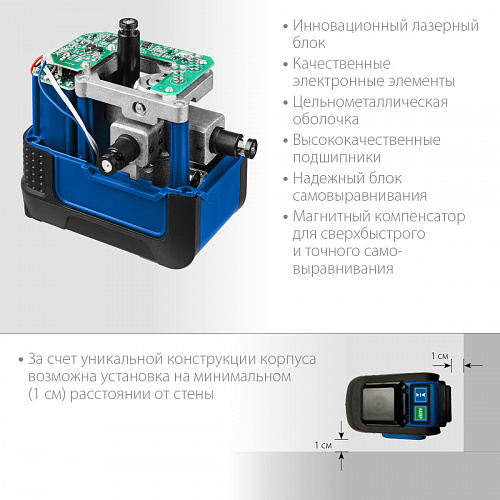 ЗУБР КРЕСТ 3D, Лазерный нивелир (34909)
